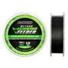 Kép 2/3 - NEVIS Method Sinking Feeder 300m/0.20mm